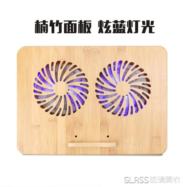 【特惠】筆記本電腦散熱器 竹支架風冷散熱架靜音護頸散熱底座—行運時代