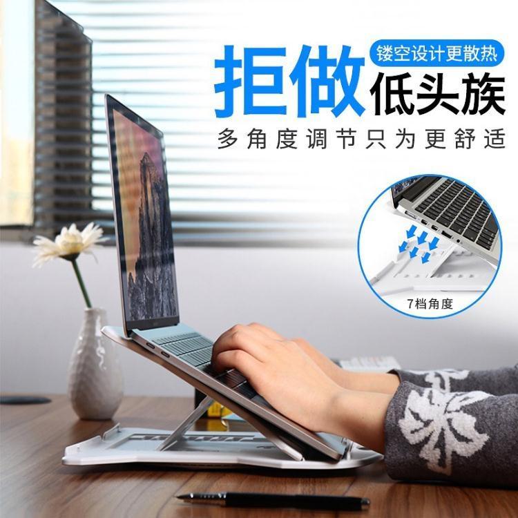 【特惠】筆記本支架桌面頸椎辦公室電腦升降便攜托架散熱器架子墊底座 LL166—行運時代