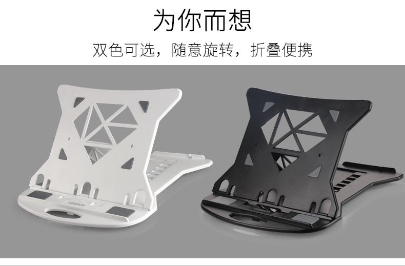 【特惠】筆記本支架桌面頸椎辦公室電腦升降便攜托架散熱器架子墊底座 LL166—行運時代