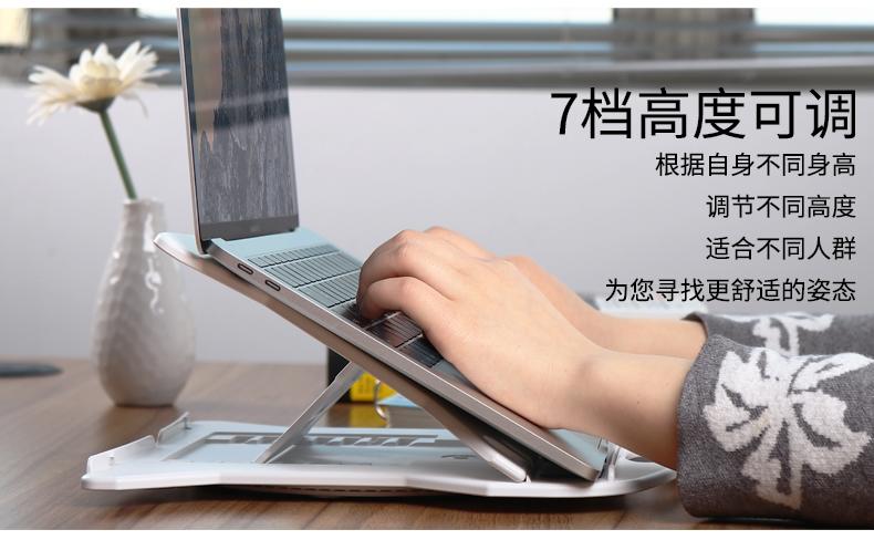 【特惠】筆記本支架桌面頸椎辦公室電腦升降便攜托架散熱器架子墊底座 LL166—行運時代