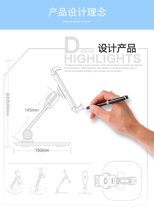 【特惠】桌面平板電腦多功能懶人手機支架 YX1620—行運時代