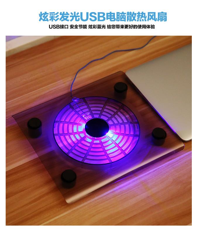 【特惠】炫彩發光靜音電腦筆電散熱器OU590—行運時代