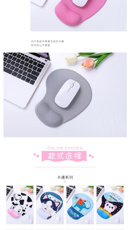 【特惠】卡通護腕鼠標墊 可愛創意護腕墊手腕墊硅膠電腦手腕托鼠標墊—行運時代
