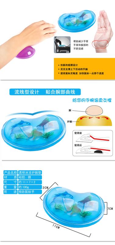【特惠】心形鼠標墊護腕創意可愛女生超大硅膠卡通辦公游戲手托碗枕膠加厚電腦3d立體墊—行運時代