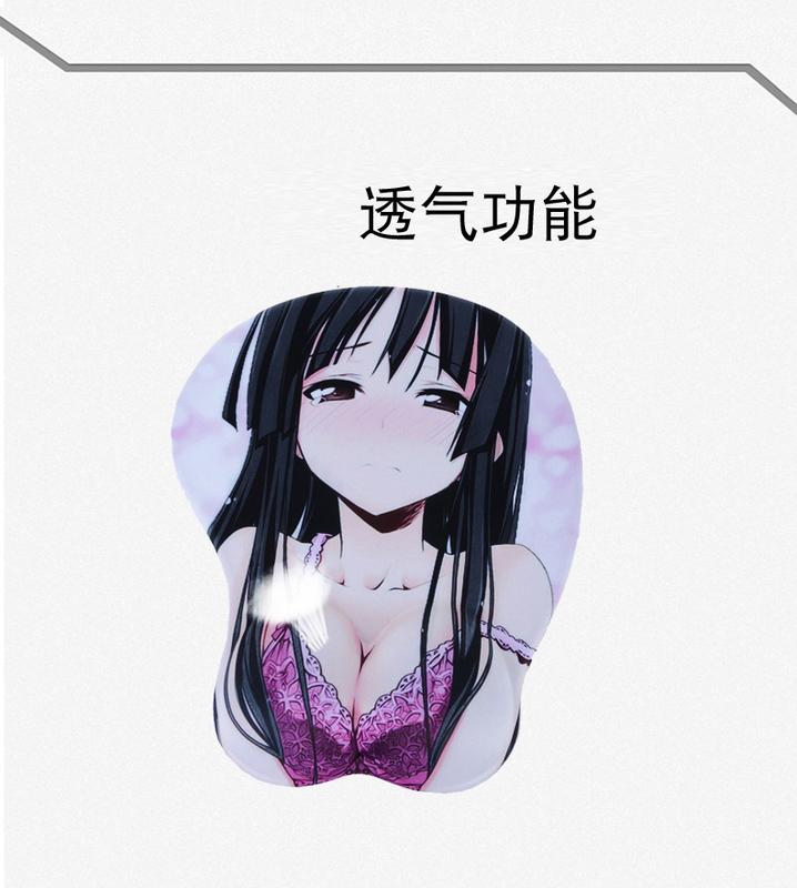【特惠】葵力滑鼠墊小號護腕卡通3D大胸部硅膠墊可愛女生手腕墊性感手托Korea時尚記—行運時代