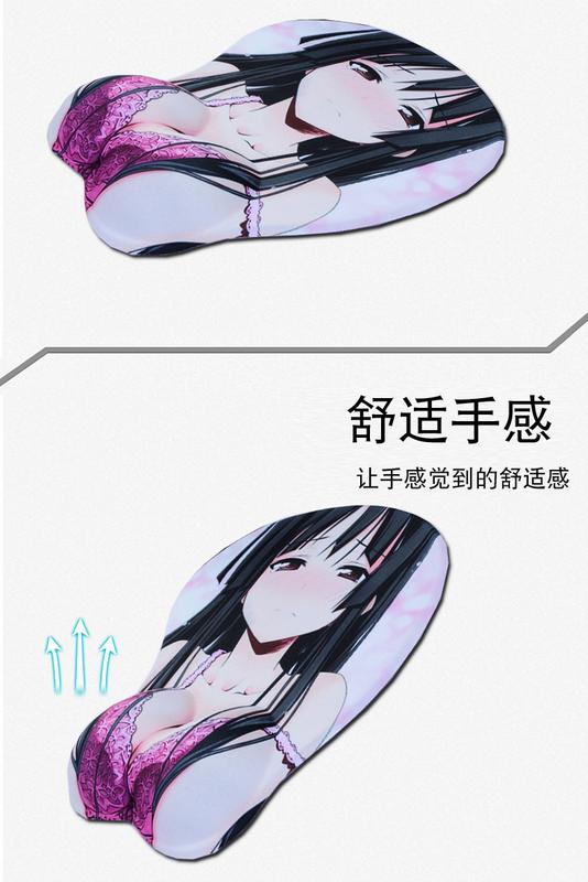 【特惠】葵力滑鼠墊小號護腕卡通3D大胸部硅膠墊可愛女生手腕墊性感手托Korea時尚記—行運時代