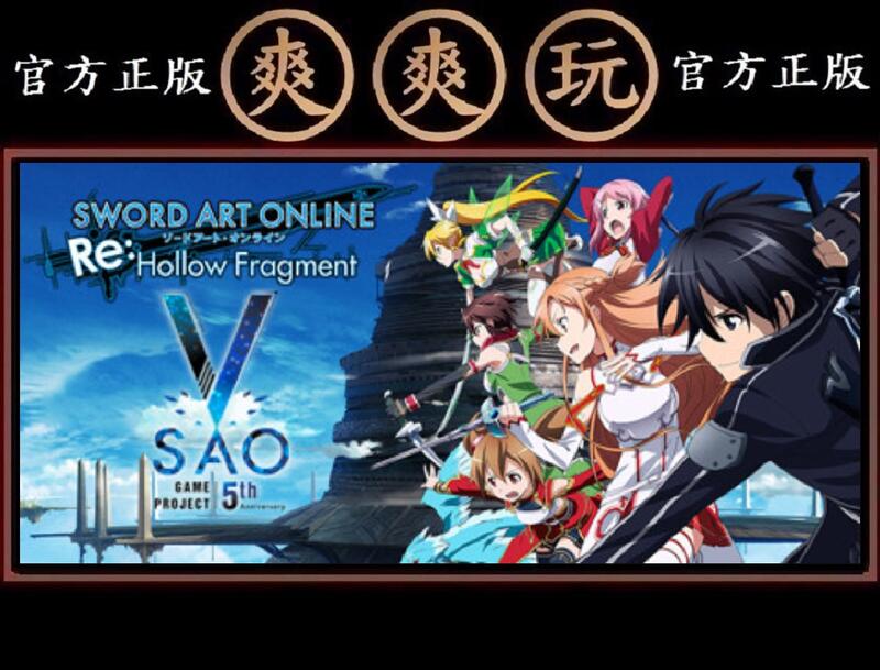 sword art online hollow fragment pc sword art online hollow fragment pc