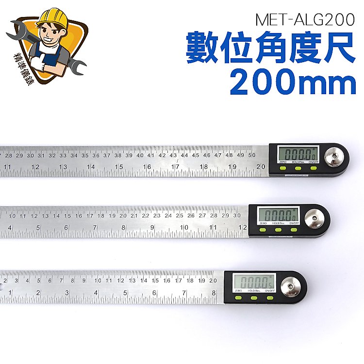 精準儀錶met Alg0 數位角度尺0mm 量角器水準尺木工角度切斷機桌鋸角尺居家裝潢角度規 露天拍賣