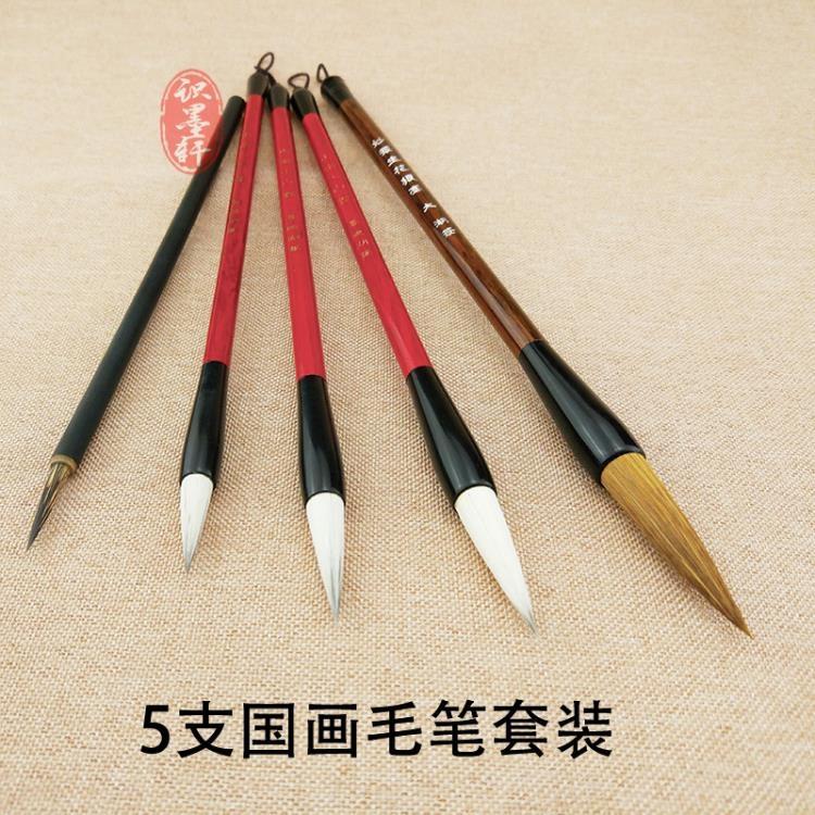 毛筆套裝工筆畫山水畫tz1698—八佰伴居家館