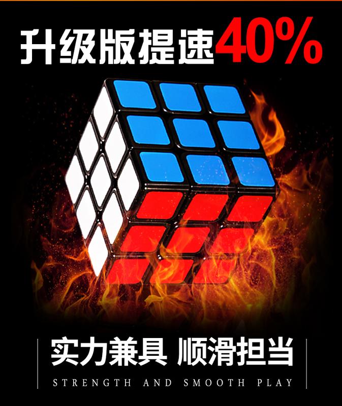 三階4四階魔方2二五5階順滑成人比賽益智玩具套裝學生初學者 免運 可開發票 【易購生活館】