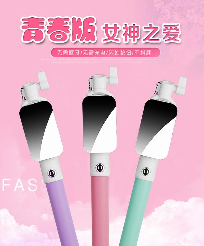 免運 可開發票 手機自拍桿自拍神器拍照通用蘋果oppor9s 「新百匯」xb