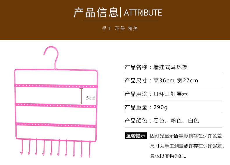 免運 可開發票 鐵藝飾品收納架展示架壁掛耳環架子耳釘耳飾項鏈手鏈首飾架家用YYP 「新百匯」xb