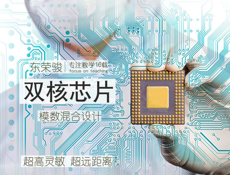 免運 可開發票 翻頁筆 ppt 翻頁筆教師用 多媒體遙控筆 充電投影筆電子教鞭 「新百匯」xb