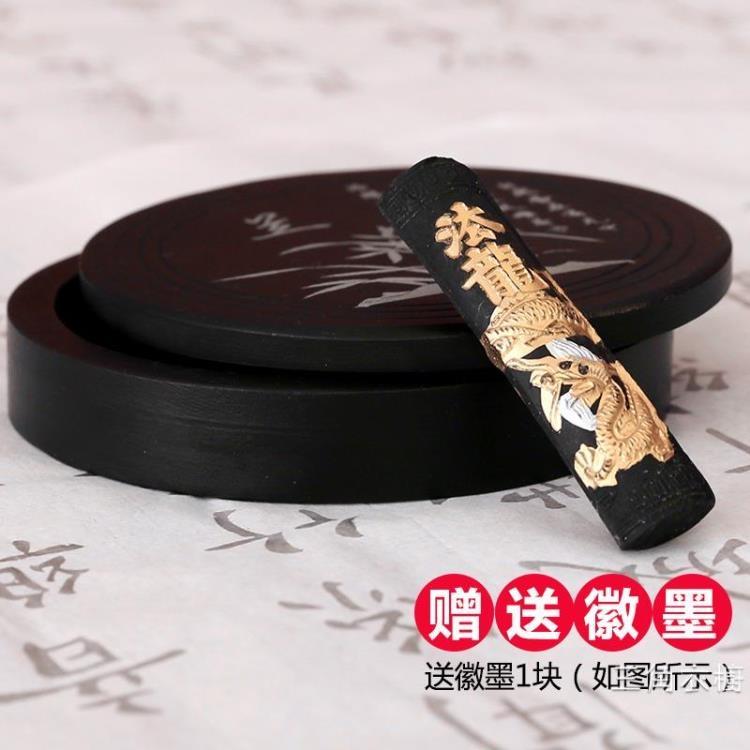 長書 4寸蘭花徽硯臺學生毛筆書法文房四寶帶蓋端硯墨盒墨池 免運 可開發票 【易購生活館】