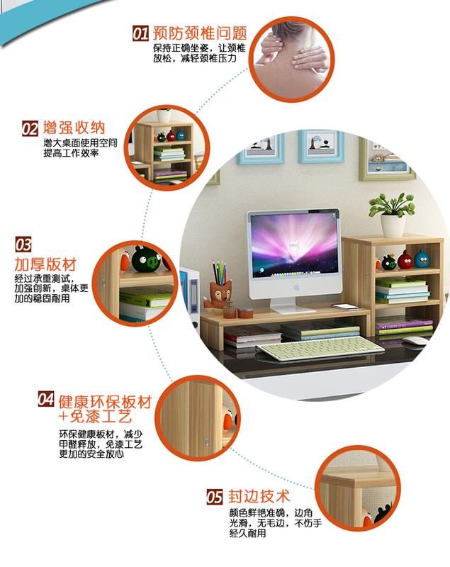 電腦顯示器屏增高架桌面辦公室雙層整理收納墊高液晶台式置物架子 免運 可開發票 【易購生活館】