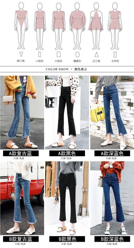 免運 可開發票 牛仔褲女春秋新款高腰韓版闊腿顯瘦加絨九分冬cic微喇叭褲 「新百匯」xb