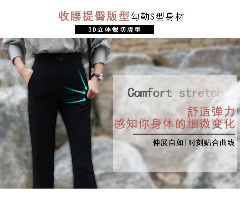 免運 可開發票 闊腿褲女新款秋季胖mm韓版寬鬆西裝微喇叭哈倫褲九分休閒褲子 「新百匯」xb