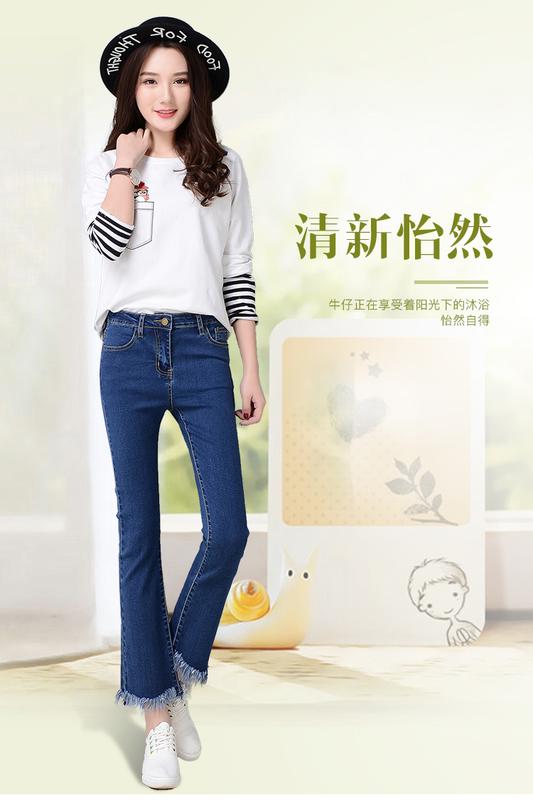 免運 可開發票 春款韓版中高腰黑色九分喇叭牛仔褲女彈力毛邊9分微喇牛仔褲 「新百匯」xb