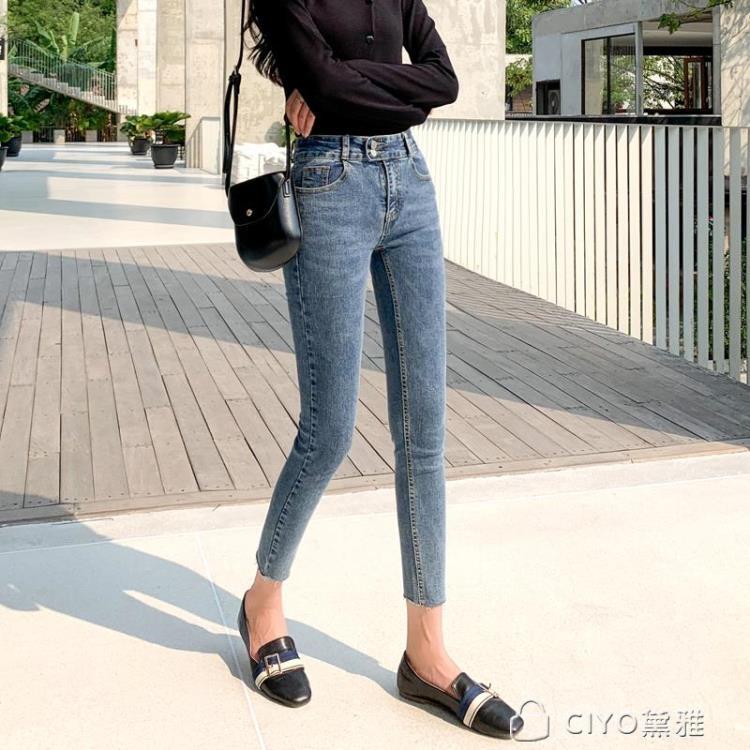 免運 可開發票 春季新款韓版高腰修身顯瘦彈力小腳牛仔褲女 「新百匯」xb