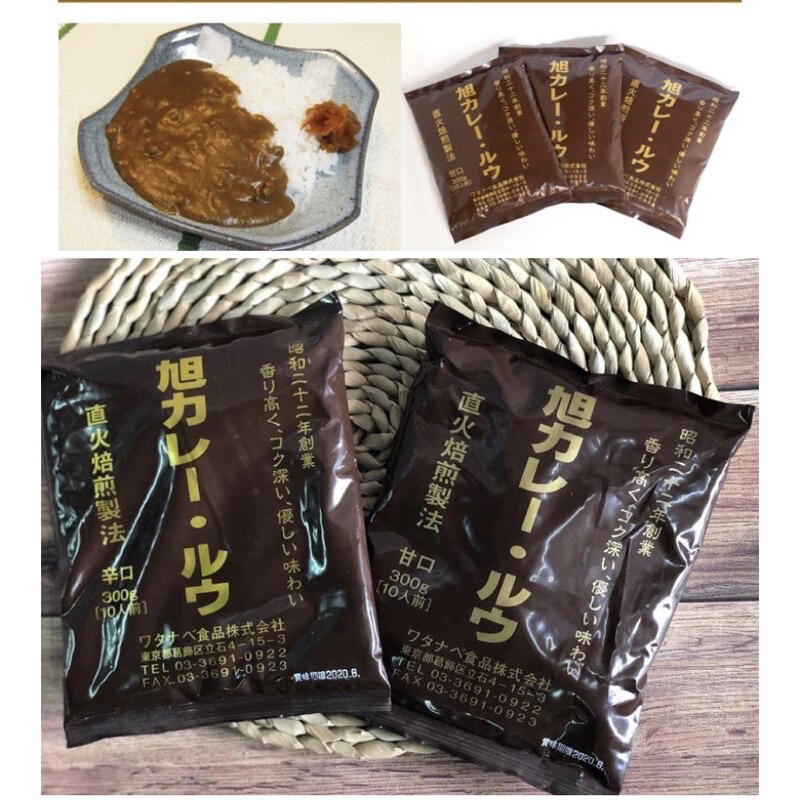 現貨 日本超好吃傳統旭咖哩粉300g 露天拍賣