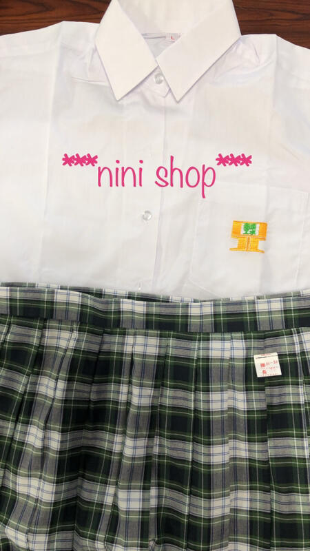 Nini Shop 制服代購 淡水商工夏季制服 露天拍賣