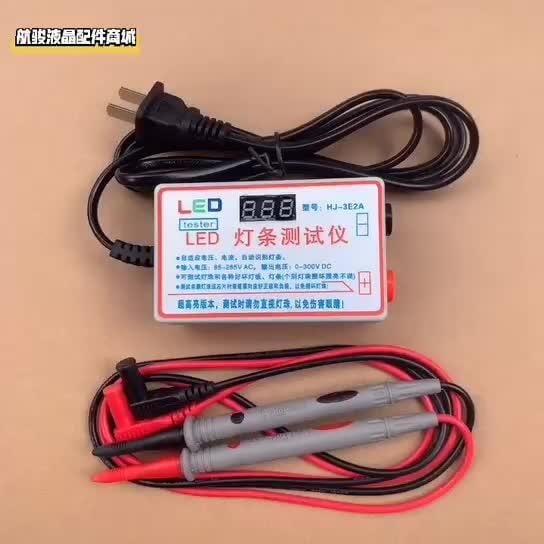 新品特價免拆屏led背光液晶電視維修檢測燈珠燈帶燈板燈條測試儀點燈器 露天拍賣