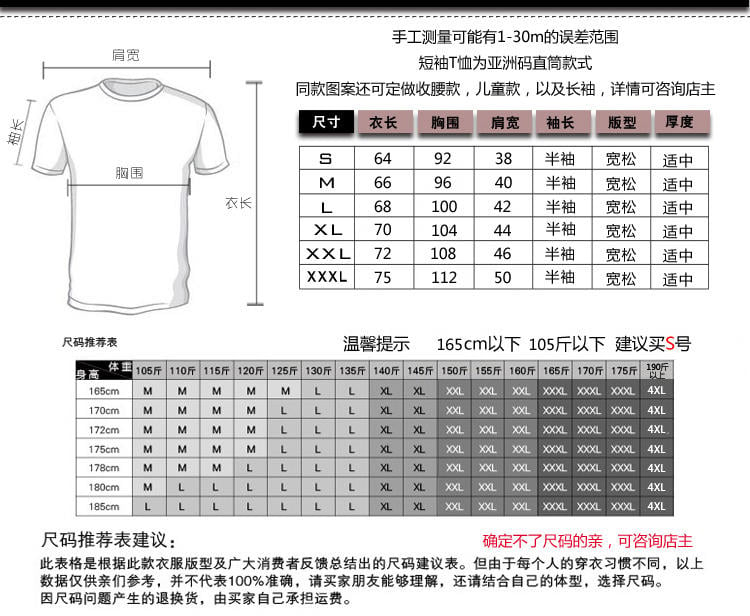 日本戰國武將毛利元就一文字三星純棉家徽家紋衣服周邊動漫卡通短袖t恤 露天拍賣