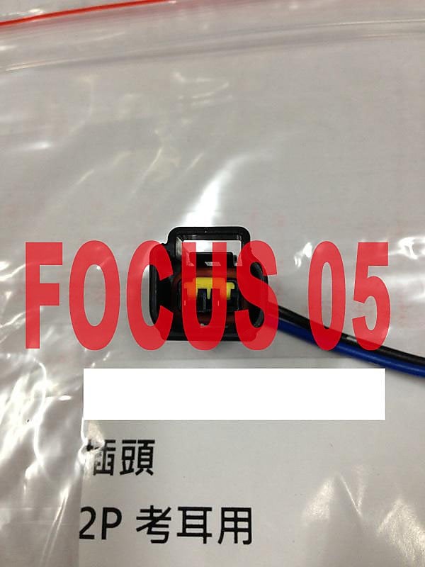 福特 FOCUS 05 ESCAPE 3.0 (2P) 高壓線圈插頭 點火線圈插頭 考耳插頭 考爾插頭 歡迎詢問 