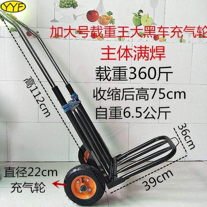 +【重磅超質感】#現貨好評上樓梯爬樓梯手拉車折疊便攜家用爬梯車拖車爬樓可折疊拉貨車行李