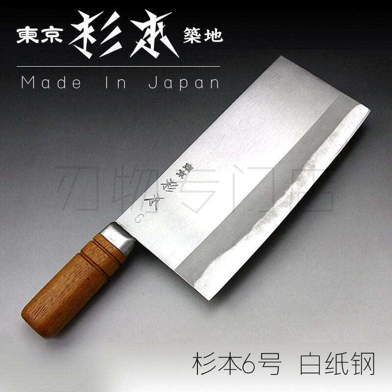 日本進口SUGIMOTO杉本白紙鋼中華包丁刀1號6號4001/4006菜切片刀| 露天拍賣