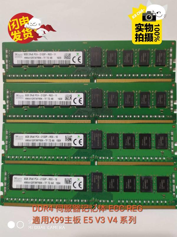 DDR4 16GB 12個192GBサーバー用メモリ ECC REG 2133P 売上No.1 - www