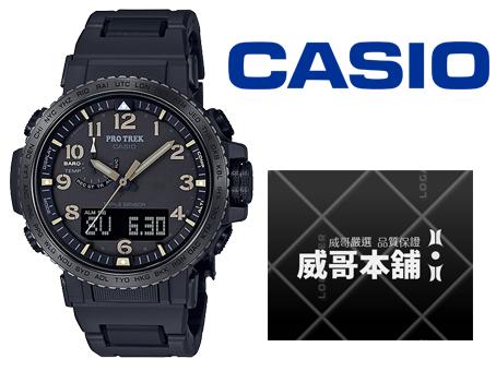威哥本舖 Casio台灣原廠公司貨prw 50fc 1 太陽能六局電波登山錶prw 50fc 露天拍賣