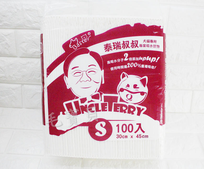台南 毛寶貝 泰瑞叔叔 吸水 寵物 尿布墊 S號 ( 寵物用品 專業尿墊 犬貓尿墊 狗尿墊 犬廁所 尿墊 訓練 泰瑞叔叔