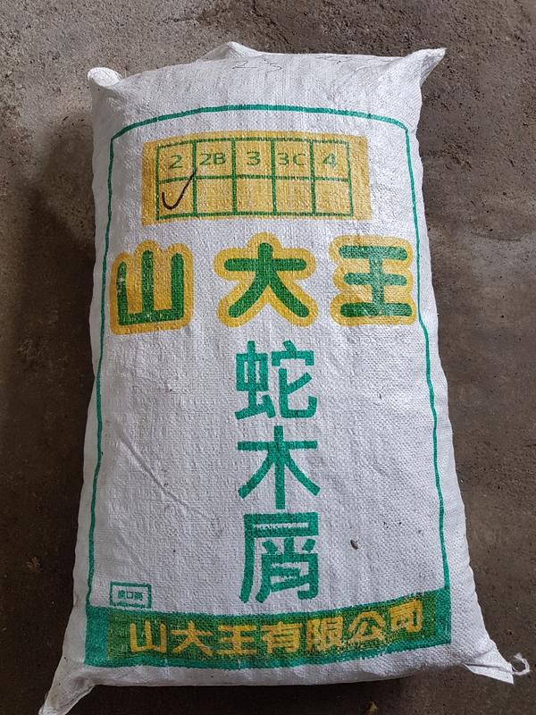 【瘋狂園藝賣場】蛇木屑 2號 - 50L