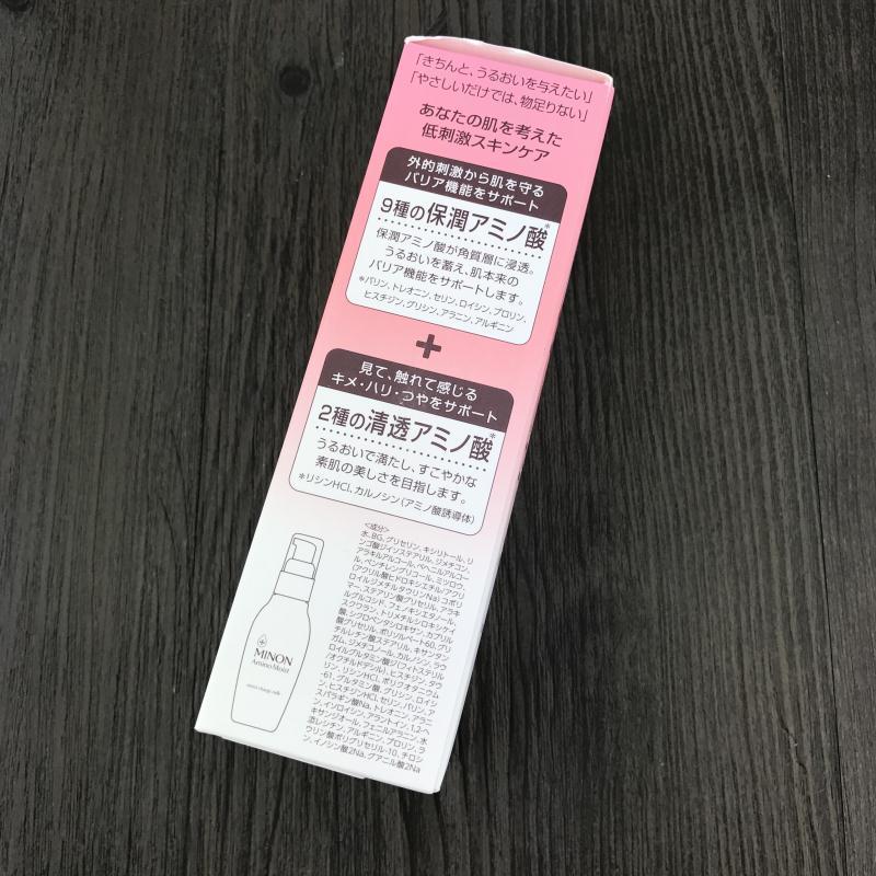 日本cosme大賞minon氨基酸保濕乳液溫和干燥敏感肌100g 露天拍賣