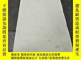 博民民國罕見《五言千家詩》 帶圖 一冊全! 笠翁對韻 左掖梨花 竹裹館 秋風引 秋日湖上 尋隱者不遇 靜夜思 送友人