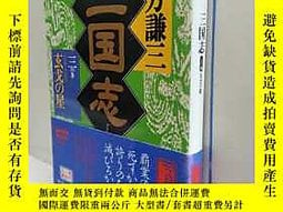 北方三國志 人氣推薦 21年5月 露天拍賣