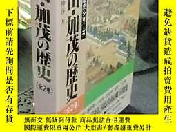 神谷 人氣推薦 古書善本 21年11月 露天拍賣