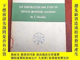 古文物the罕見construction and study of certain important algebras