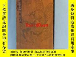 博民 加山又造天井畫 展罕見 日蓮宗總本山身延山久遠寺大本堂建立記念露天 身延山久遠寺 讀賣新聞社編 露天拍賣