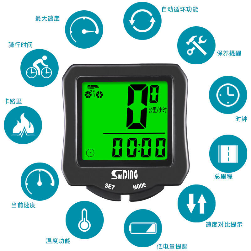 自行車騎行裝備防水碼表自行車公路車山地車速度里程溫度表速度計 露天拍賣