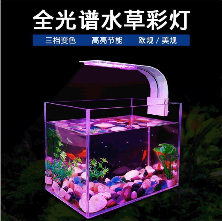 新款水族箱照明魚缸支架燈全光譜變色珊瑚燈伸縮鋁合金led水草燈 露天拍賣