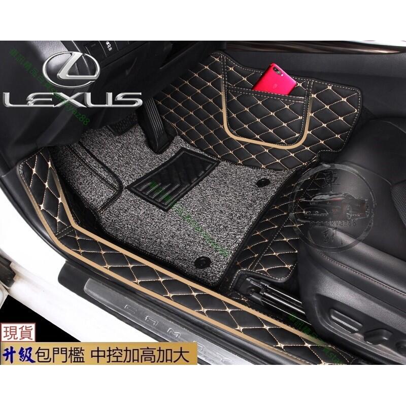 Lexus 立體腳踏墊 GS300h GS250 GS200t GS300 GS350 包門檻 3D雙層腳踏墊
