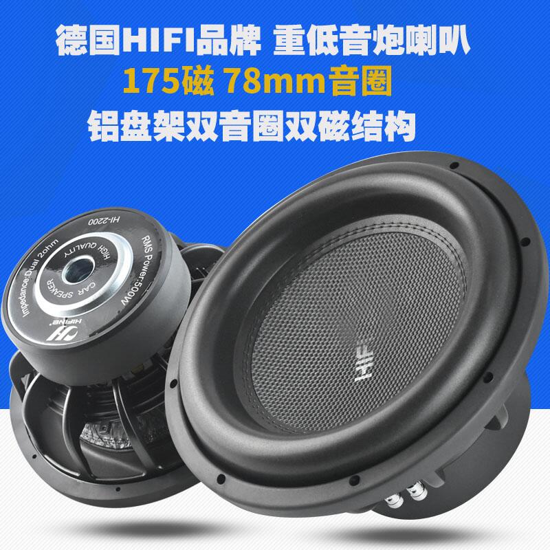 汽車音響重低音喇叭德國hifi 12寸低音喇叭雙音圈超重低音炮功放 獅子車精選 露天拍賣