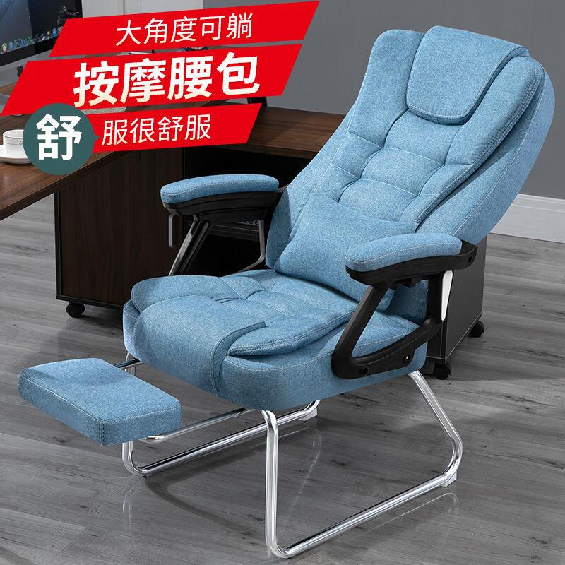 電腦椅家用現代簡約懶人可躺靠背老板辦公室休閑書房椅子成人座椅[獅子電腦]