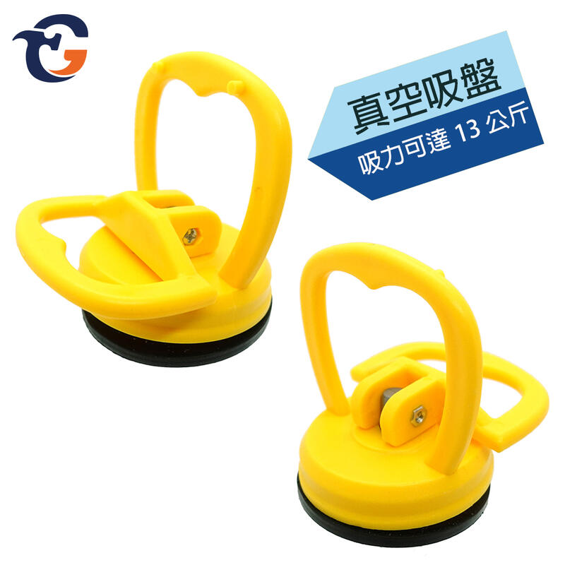 蓋斯工具 強力真空吸盤 VSP304 玻璃吸盤 磁磚吸盤 整平器 吸提器 地面物搬運 五金工具 拉拔器 真空 大理石