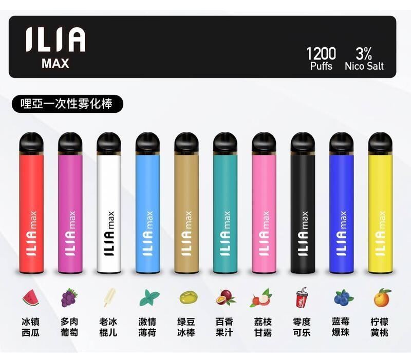 滿千免運 11 17 現貨哩亞ilia Max 10口一次性能量棒拋棄式 露天拍賣