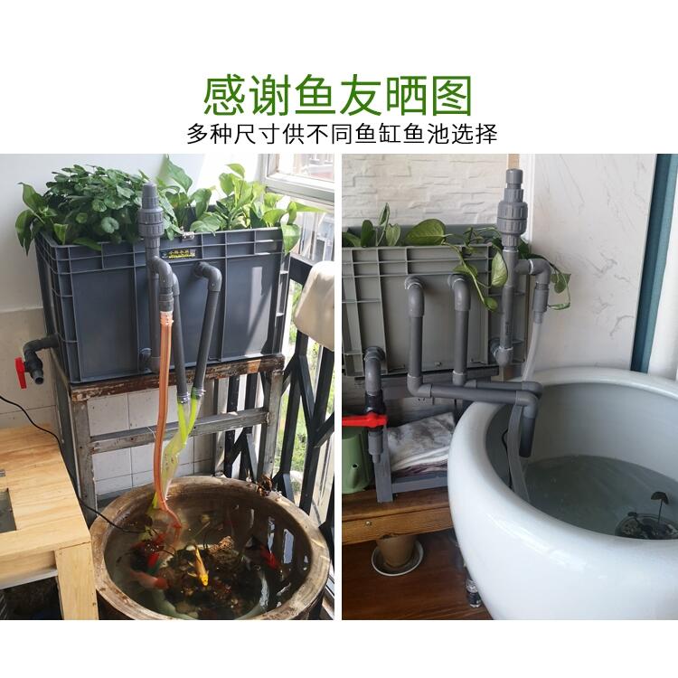 快速出貨 送贈品 新款沼澤過濾箱盒diy自制週轉箱魚缸魚池龜缸專用魚菜共生沼澤過濾器 露天拍賣