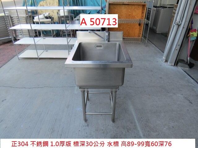 A 正304 1 0厚版水槽洗手台槽深30 水槽流理台洗水槽戶外洗手台洗衣台聯合二手倉庫 露天拍賣