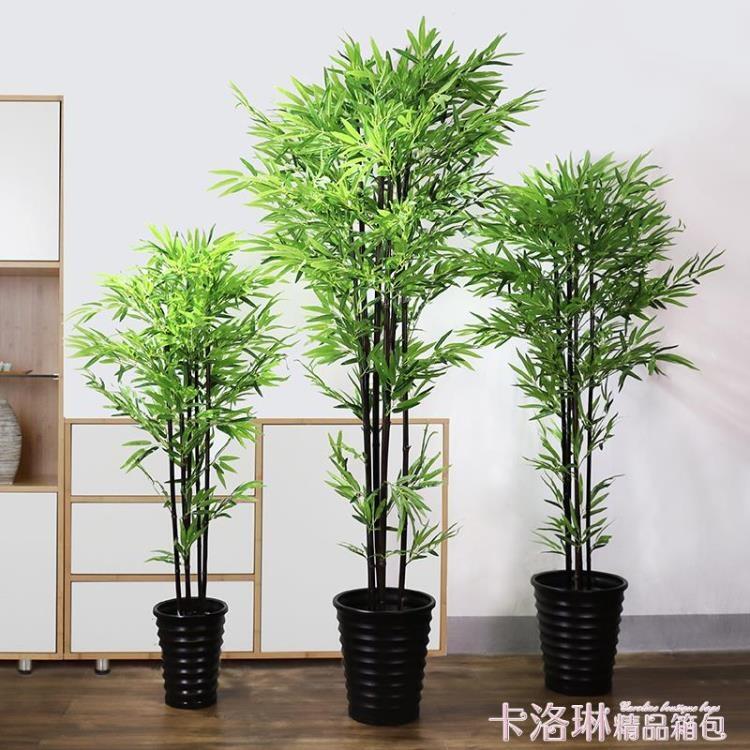 人造仿真竹子盆栽假竹子綠色落地植物室內客廳裝飾塑料假綠植盆景 彬彬百貨 露天拍賣